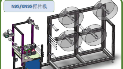 深圳N95打片機廠家哪家好,華科星公司跑不了 深圳N95打片機廠家哪家好,華科星公司跑不了