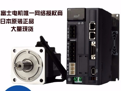 富士伺服馬達