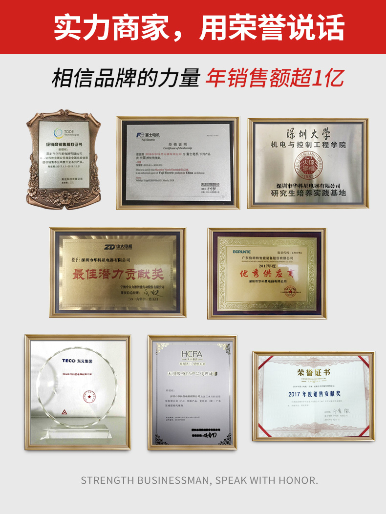 86步進驅動器2相DA6280 86步進驅動器2相DA6280